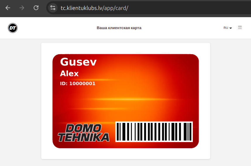 Client card in the Domotekhnika app