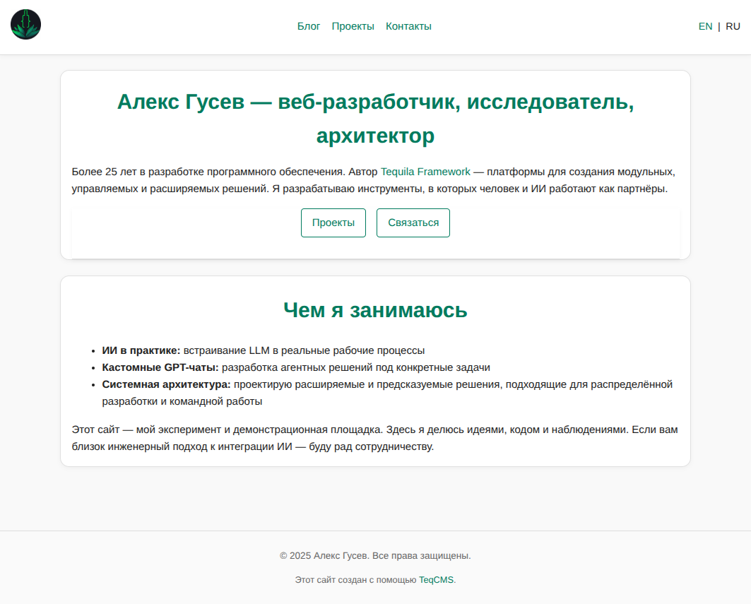 Website migration to TeqCMS